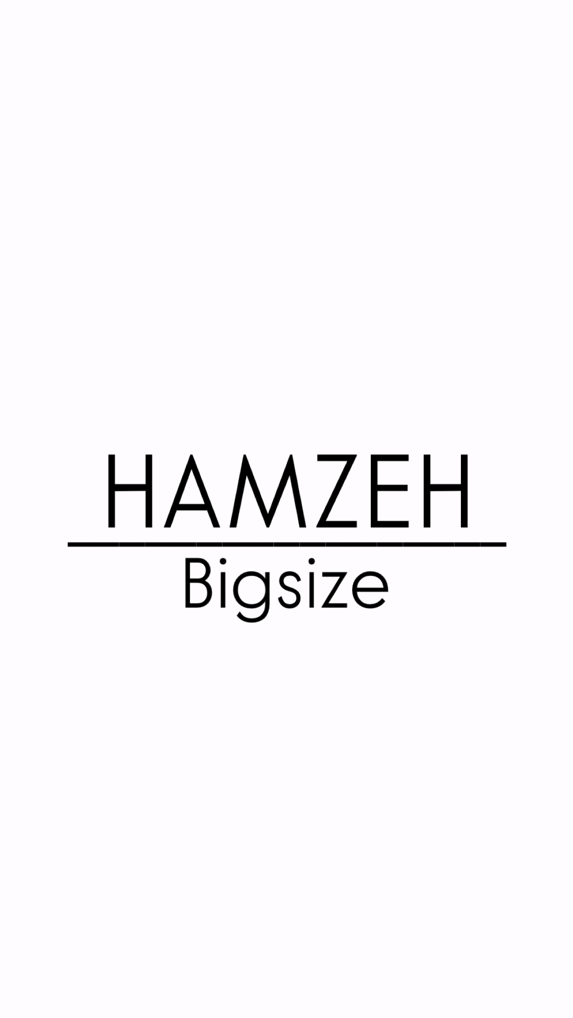 بیگ سایز حمزه